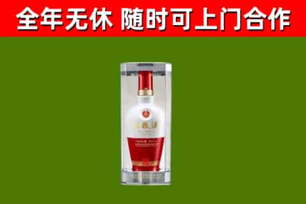 黎城回收五粮液行情