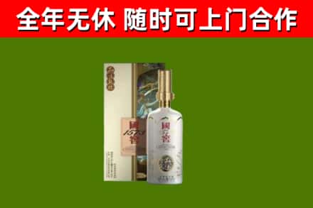 黎城回收国窖1573价格