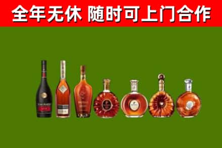 黎城回收洋酒