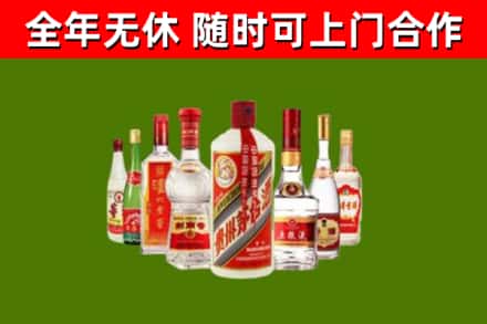 黎城回收名酒