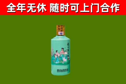 黎城烟酒回收24节气茅台酒.jpg
