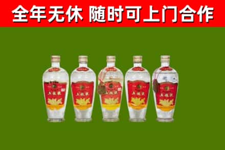 黎城烟酒回收公斤五粮液.jpg
