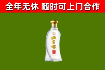 黎城烟酒回收口子窖.jpg