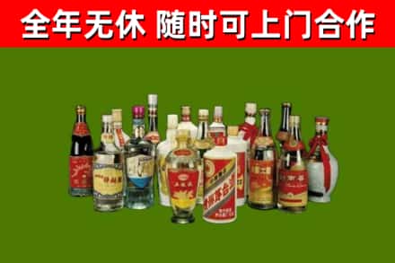 黎城回收白酒
