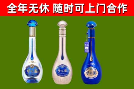 黎城烟酒回收梦之蓝系列.jpg