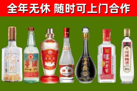 黎城回收名酒
