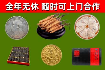 黎城回收礼品